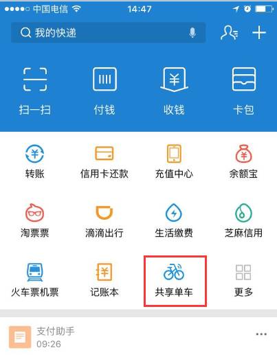 点击查看大图