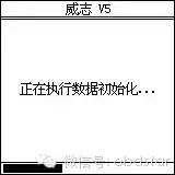 X-300 PRO 威志V5防盗线圈初始化