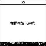 X300 PRO天津一汽N5/N7防盗线圈初始化 X300 PRO天津一汽N5/N7防盗线圈初始化