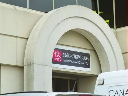 华人圈大名鼎鼎的电视台老板龚晓华携款逃跑了！背后竟然牵出19亿的传销大案！ - 3