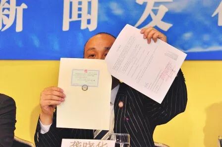 华人圈大名鼎鼎的电视台老板龚晓华携款逃跑了！背后竟然牵出19亿的传销大案！ - 4