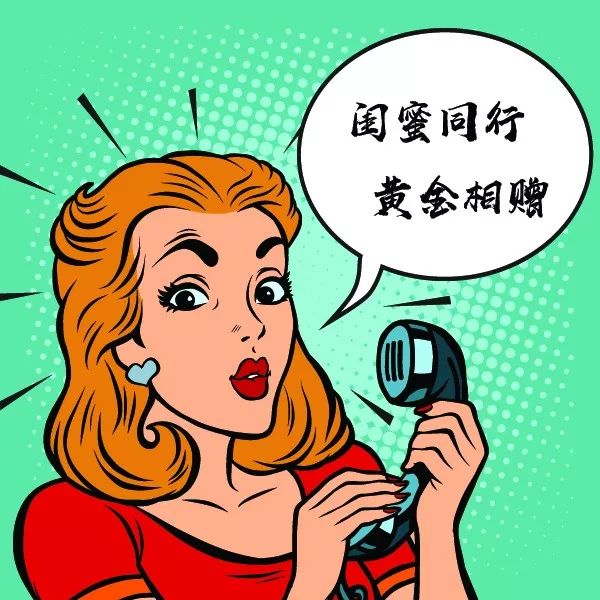 湘潭雅美双11