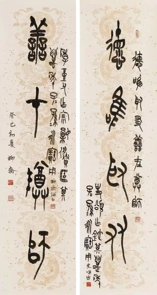 祁小春：山阴道上 <wbr>王羲之书迹研究丛札（增补修订版）