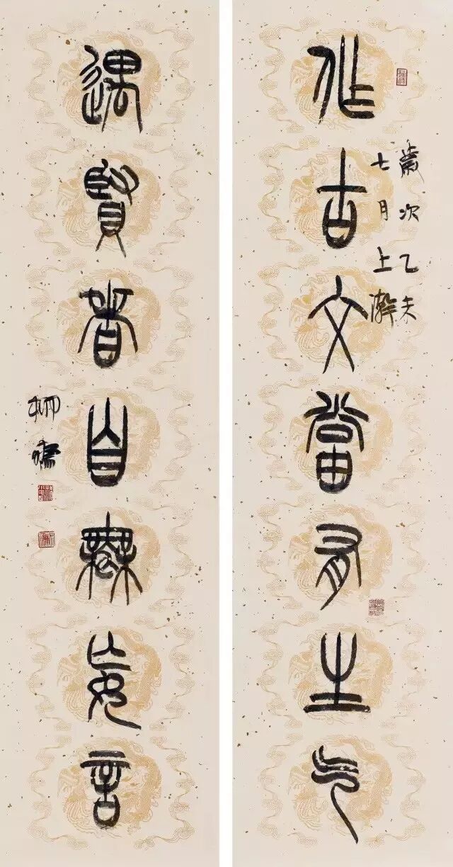 祁小春：山阴道上 <wbr>王羲之书迹研究丛札（增补修订版）