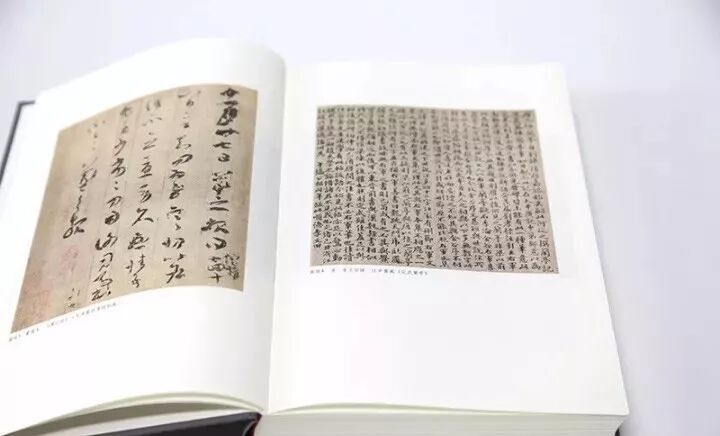 祁小春：山阴道上 <wbr>王羲之书迹研究丛札（增补修订版）