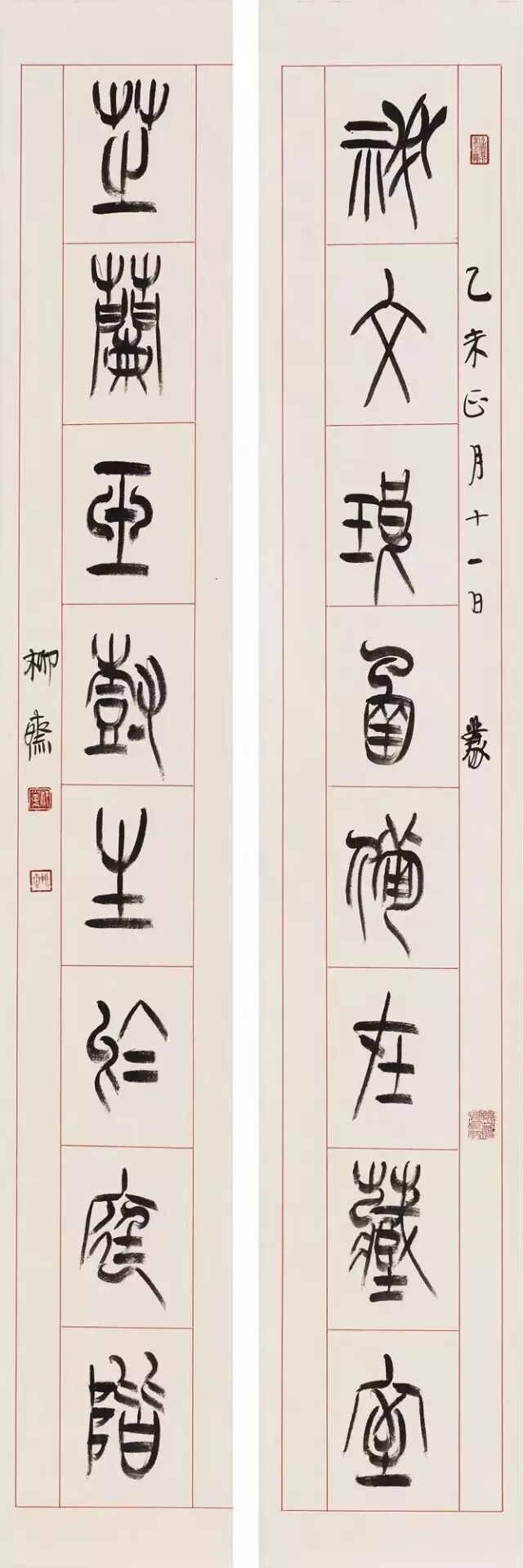 祁小春：山阴道上 <wbr>王羲之书迹研究丛札（增补修订版）