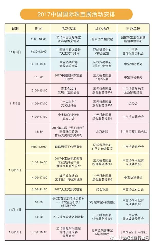 微信图片_20171106092823.jpg