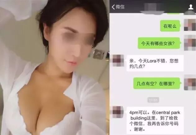 警察突然来扫黄，中国按摩女怕被抓到送回大陆，含恨跳楼！家人讨说法 - 13
