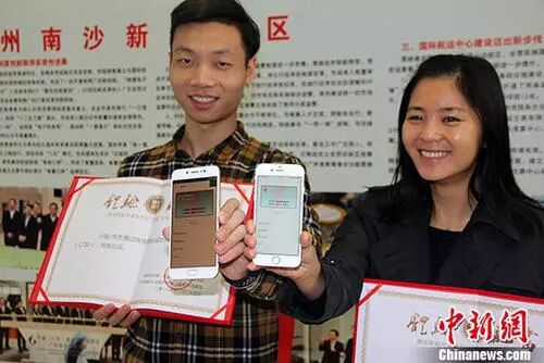 华人明年回国，你的身份证将会有这样的变化…大利好啊！ - 1