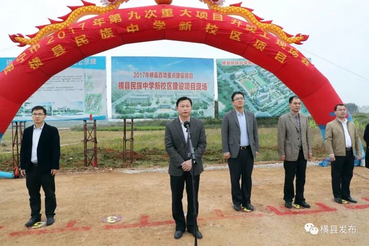 赞!横县又一批重大项目开竣工!