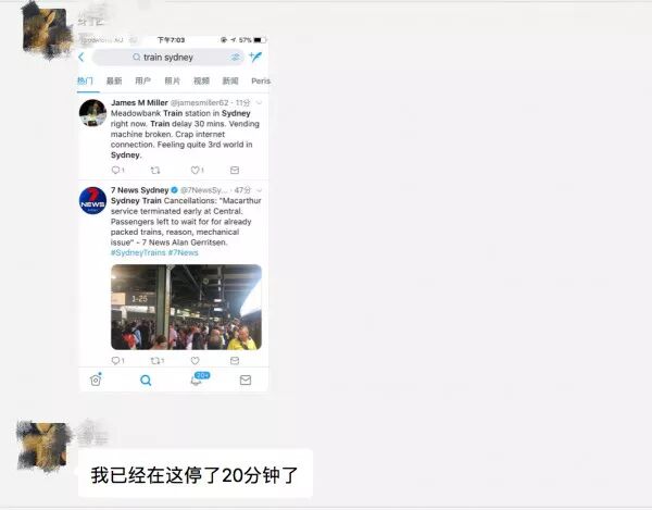 4649道闪电雷鸣炸醒悉尼居民！上班火车又完蛋！6800多户断电，雷声犹如原子弹！朋友圈被刷屏，网友狂吐槽！ - 67