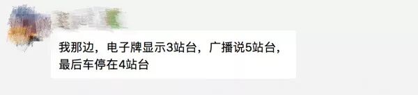 4649道闪电雷鸣炸醒悉尼居民！上班火车又完蛋！6800多户断电，雷声犹如原子弹！朋友圈被刷屏，网友狂吐槽！ - 64
