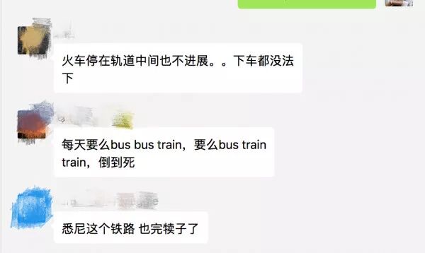 4649道闪电雷鸣炸醒悉尼居民！上班火车又完蛋！6800多户断电，雷声犹如原子弹！朋友圈被刷屏，网友狂吐槽！ - 66