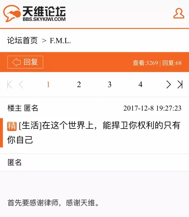 大快人心！面对无良雇主，华人小伙用这招给了黑心老板一个教训！ - 1