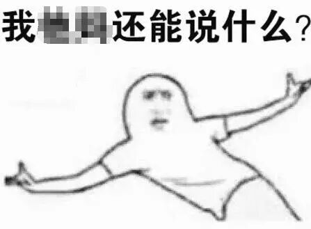 大快人心！面对无良雇主，华人小伙用这招给了黑心老板一个教训！ - 12