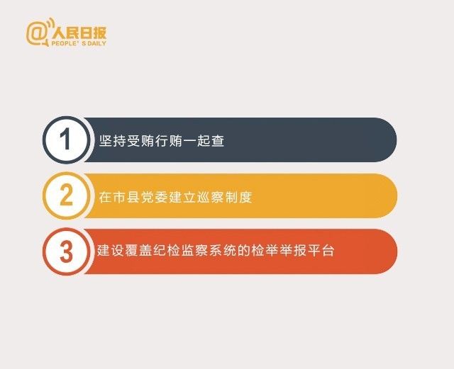 进入新时代!十九大这19个新提法你一定要知道