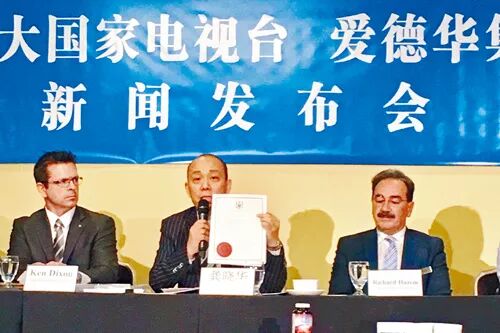 华人圈大名鼎鼎的电视台老板龚晓华携款逃跑了！背后竟然牵出19亿的传销大案！ - 5