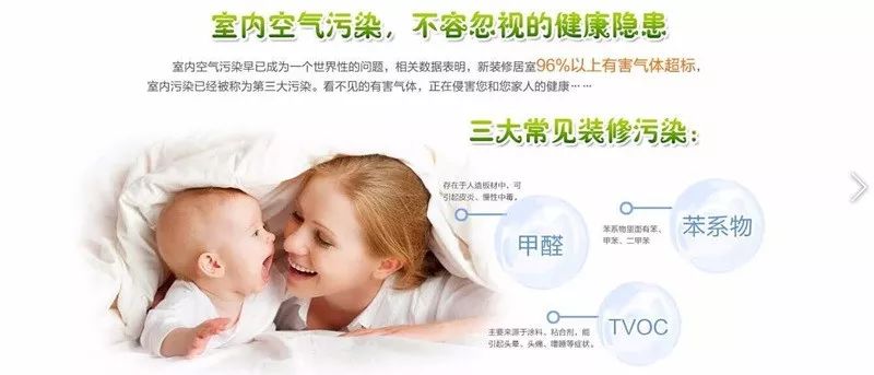 甲醛治理，別太用力！注意以下四點，健康空氣常駐你家