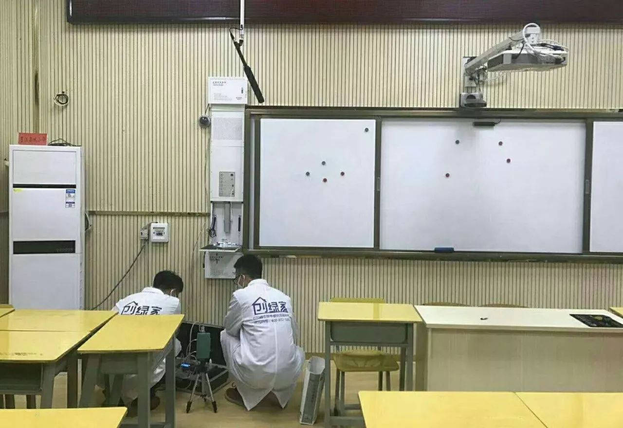 某学校室内空气检测