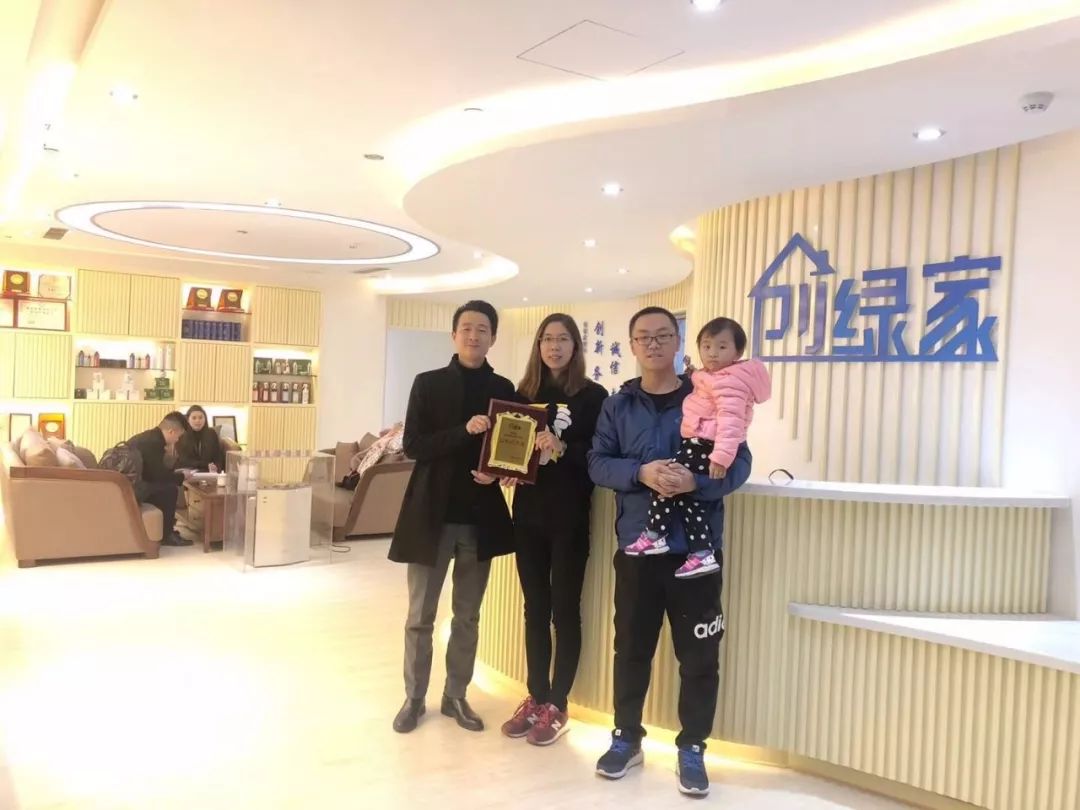 熱烈祝賀王總、張總夫婦簽約創(chuàng)綠家濟(jì)南市區(qū)級代理！