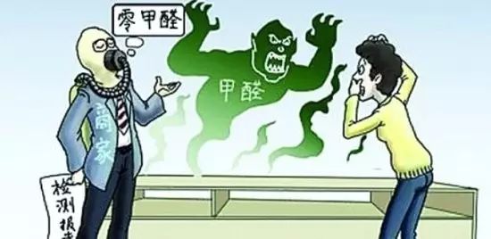 “零甲醛”家具？家居建材市場(chǎng)與行業(yè)專家各執(zhí)一詞，事實(shí)又是虛假?gòu)V告“補(bǔ)貨”人心！