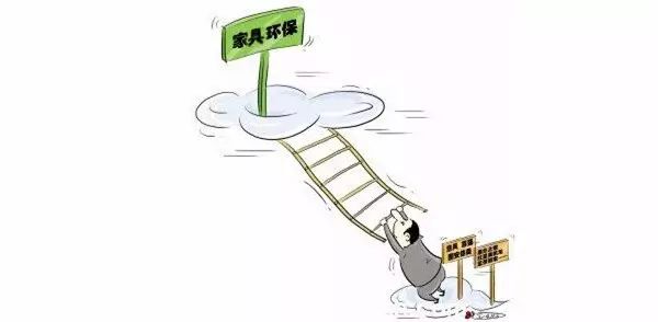 “零甲醛”家具？家居建材市場(chǎng)與行業(yè)專家各執(zhí)一詞，事實(shí)又是虛假?gòu)V告“補(bǔ)貨”人心！