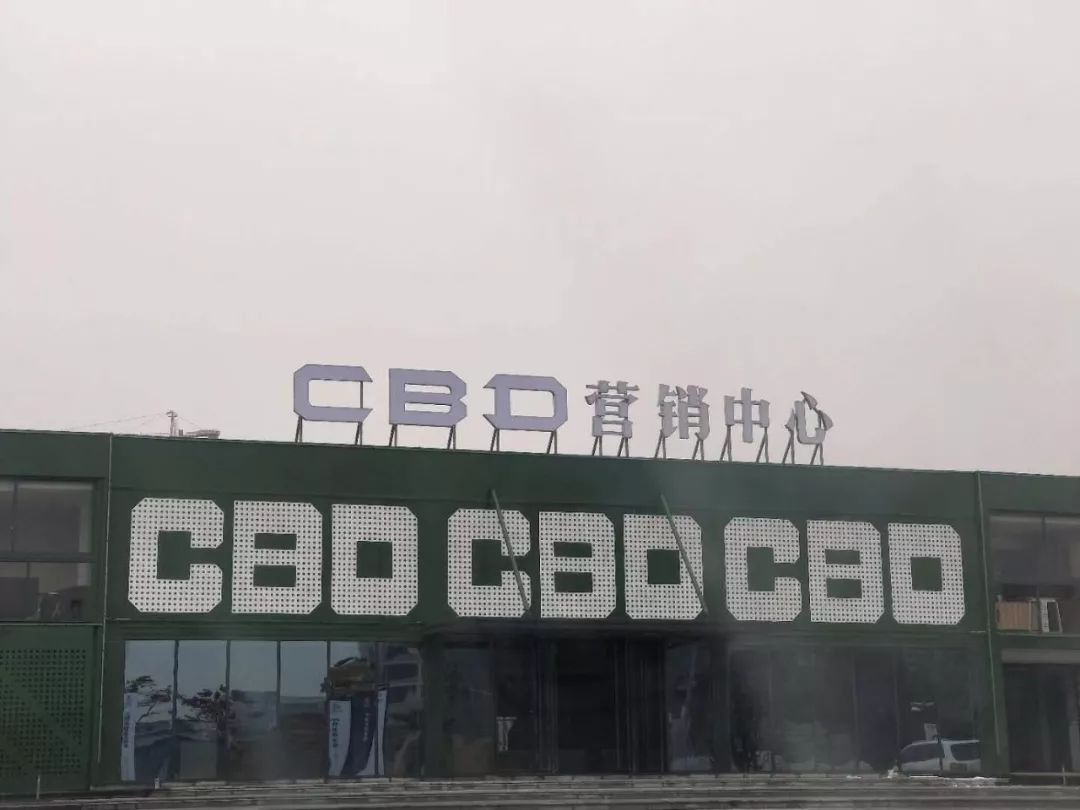 遵義CBD營銷中心室內空氣治理