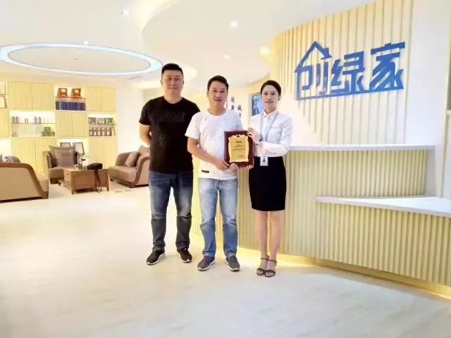 熱烈祝賀創(chuàng)綠家空氣治理姜堰服務(wù)中心新落成！