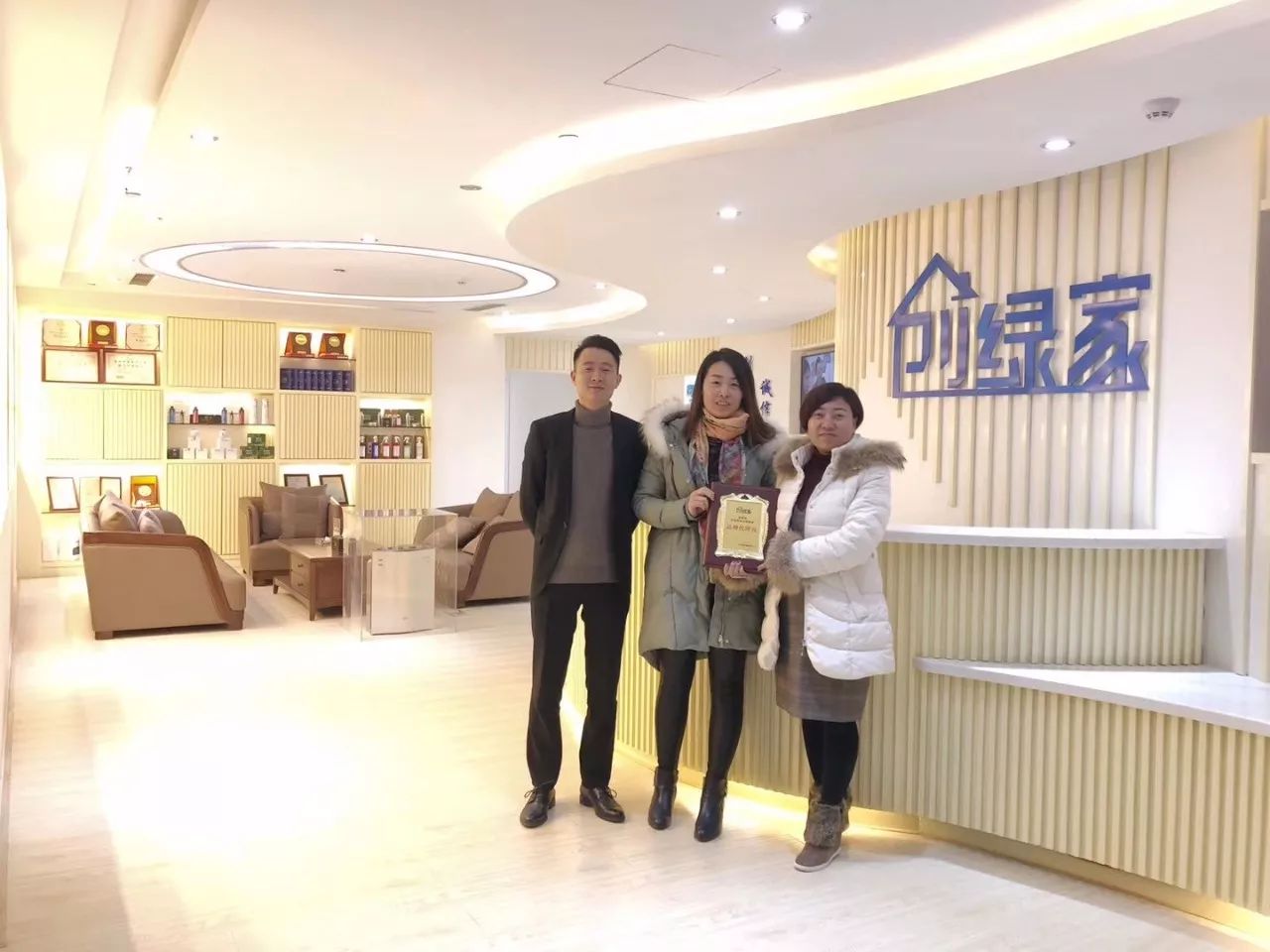 欧美激情视频在线观看 热烈祝贺史总签约创绿家北京市区级代理！