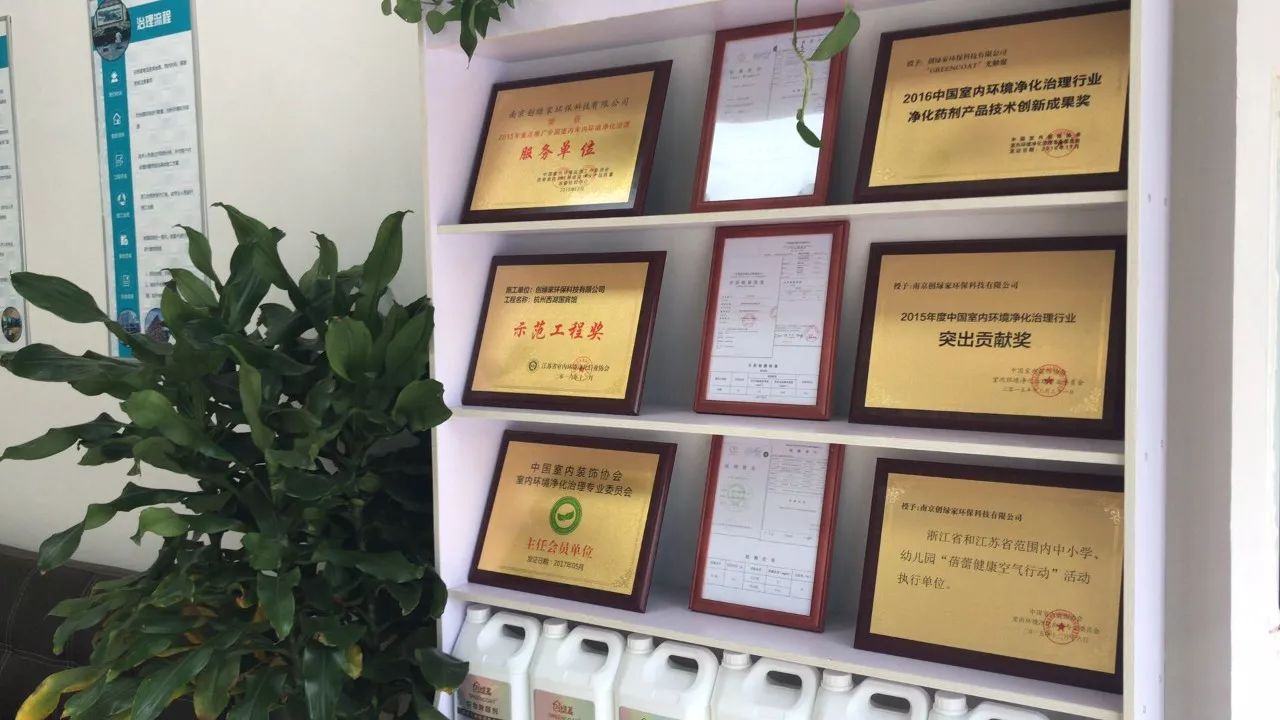熱烈祝賀創(chuàng)綠家空氣治理東興服務(wù)中心新落成！