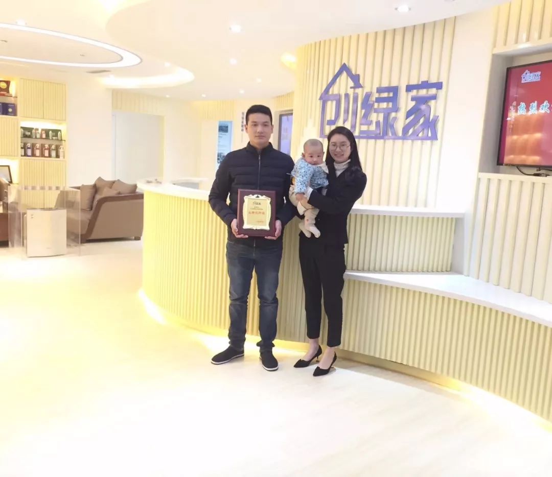 熱烈祝賀陸總簽約創(chuàng)綠家浙江省縣級代理！