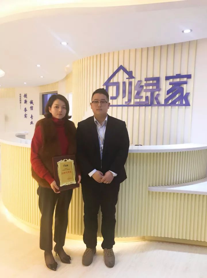 欧美黄色性爱视频网站 热烈祝贺沈总签约创绿家湖州市区级代理！
