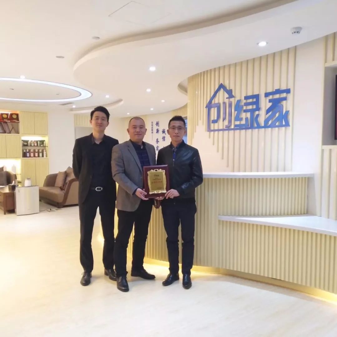 熱烈祝賀李總、葛總簽約創(chuàng)綠家廣西壯族自治區(qū)市級代理！