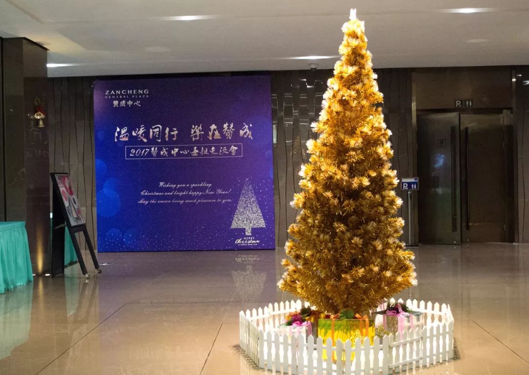 溫暖同行，樂在創(chuàng)綠家