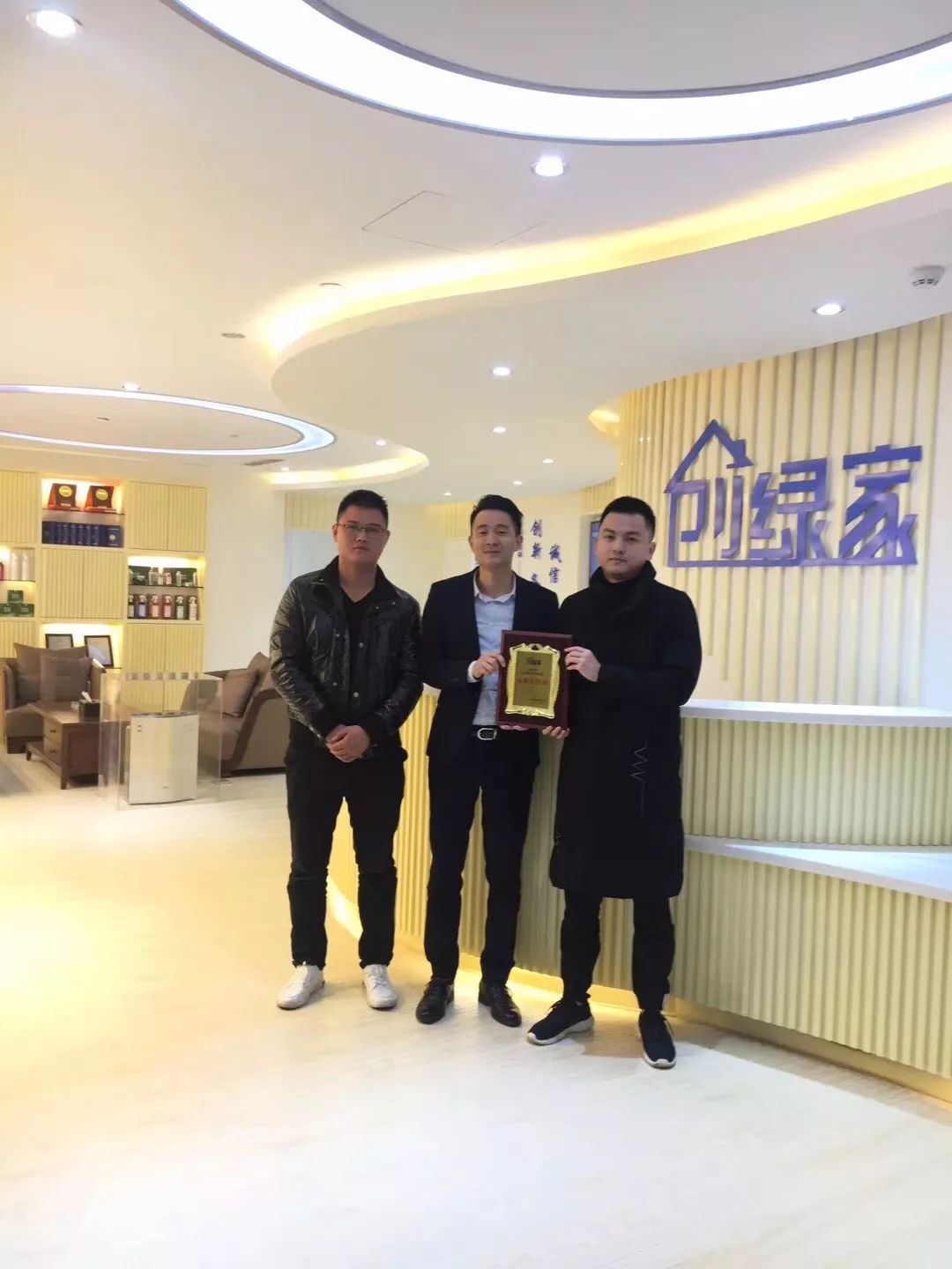 熱烈祝賀周總、楊總簽約創(chuàng)綠家海南省市級代理！