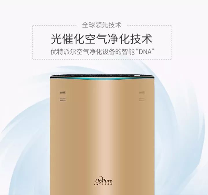 去除裝修污染是一個長期而費(fèi)心的工程，但有TA就一步到位……