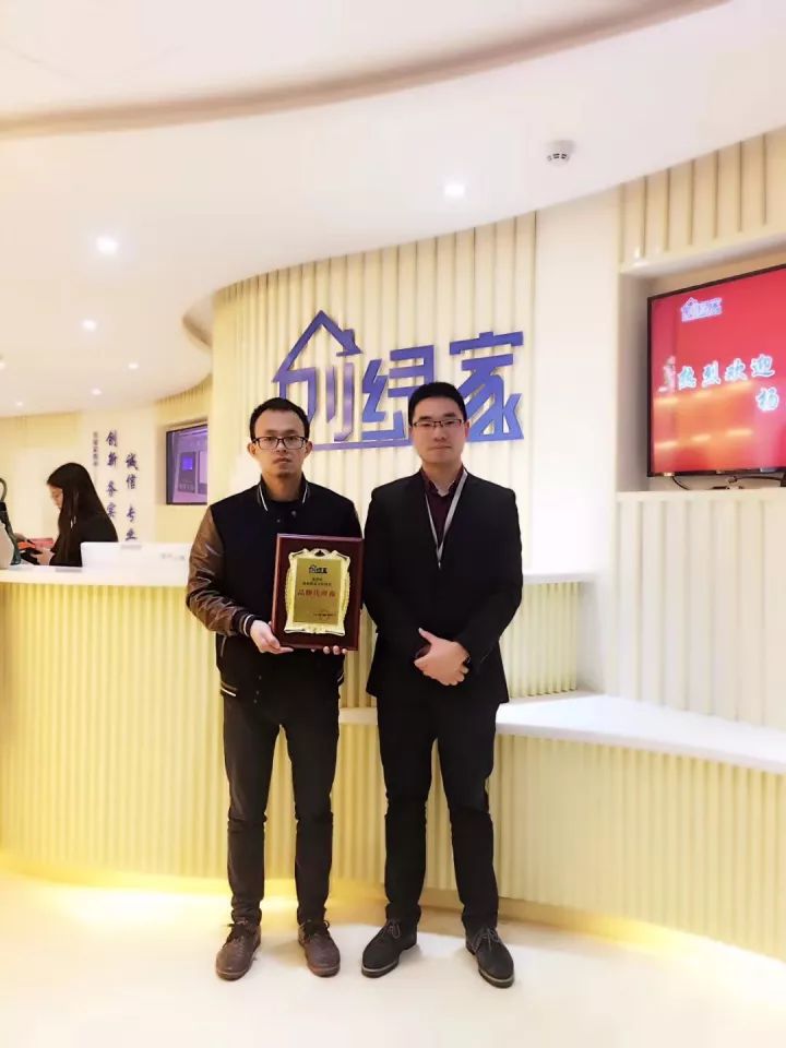熱烈祝賀羅總簽約創(chuàng)綠家衢州市縣級代理！