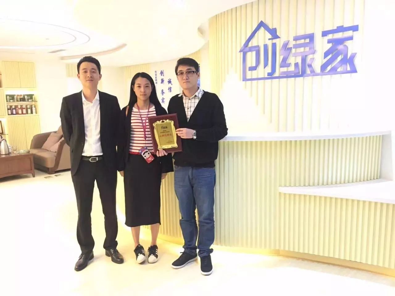 熱烈祝賀創(chuàng)綠家空氣治理新昌服務(wù)中心新落成！
