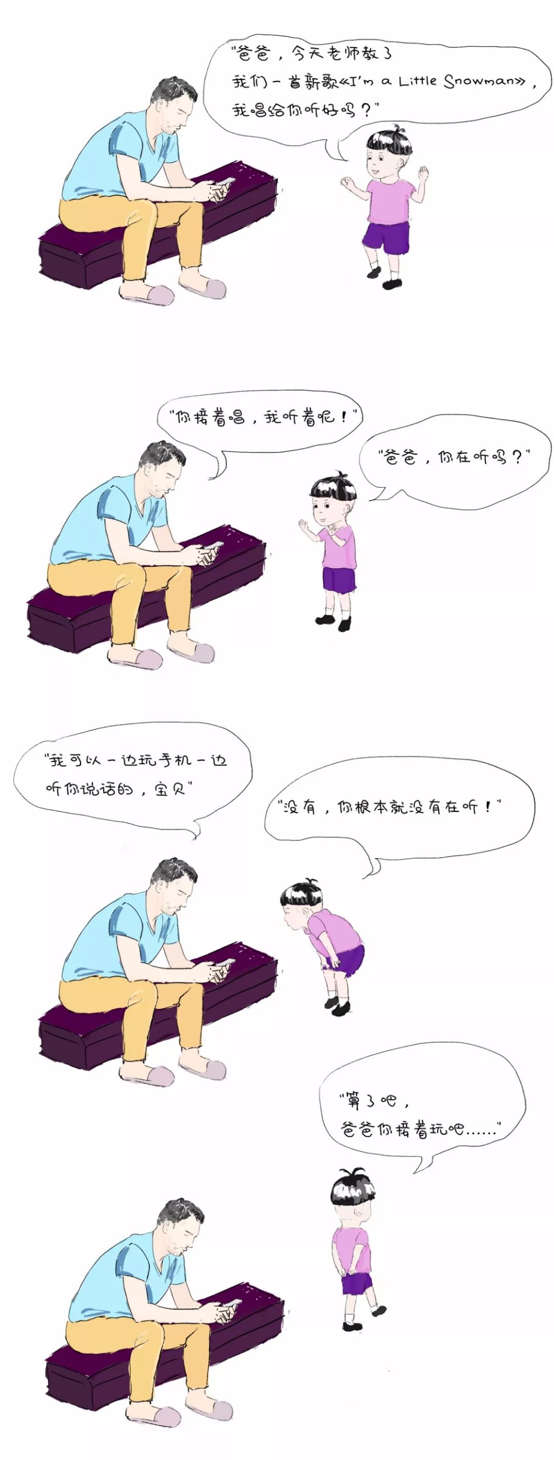 山東濰坊早教中心