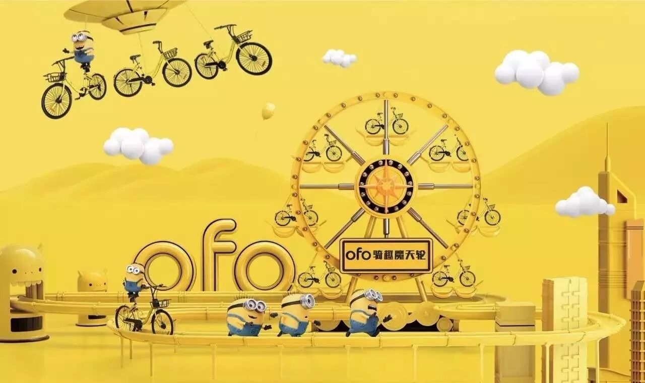 ofo跨界之王的成功营销案例,有哪些值得借鉴的