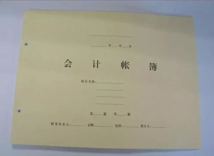 杭州会计师培训机构排名