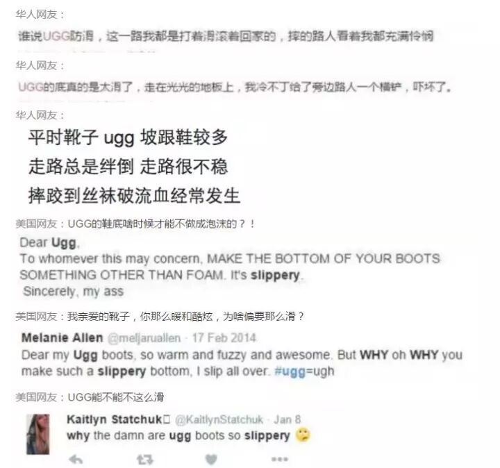 UGG爆出惊天丑闻：穿多了致残！很多华人还在穿...... - 12