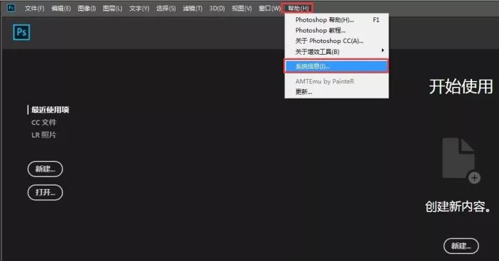 Adobe wbrphotoshop wbrCC wbr2018安装激活教程