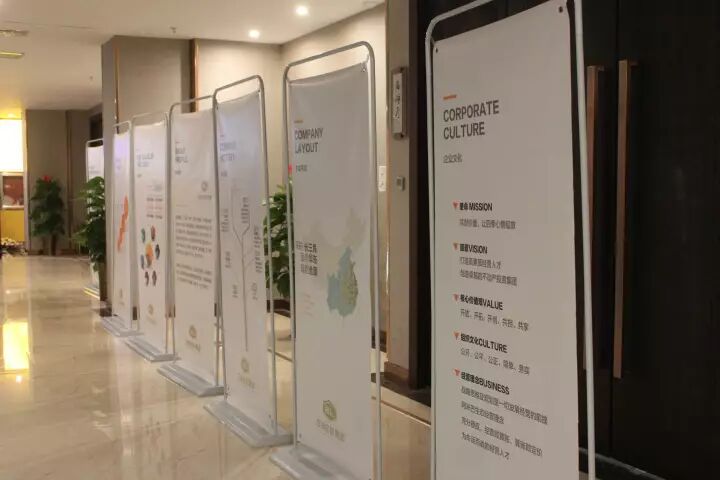 大道中梁,共创未来 --中梁地产集团常润区河南