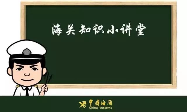 海关认证企业标准