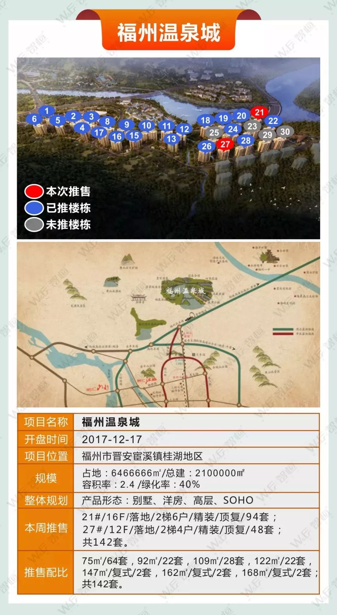 点击查看大图 点击查看大图