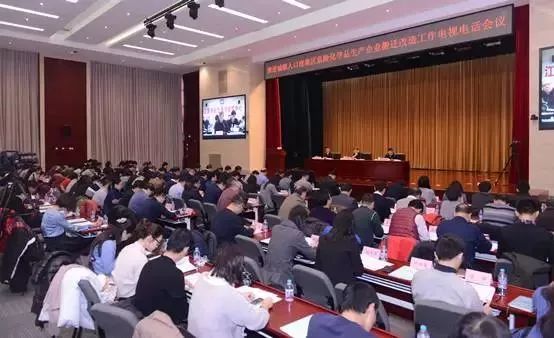 化企搬迁风暴来袭:总投资7540亿元,上千项目需搬迁改造! 化企搬迁风暴来袭:总投资7540亿元,上千项目需搬迁改造!