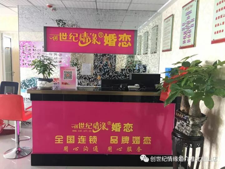 北创世纪情缘11月11日光棍节K歌活动 - 婚介婚庆