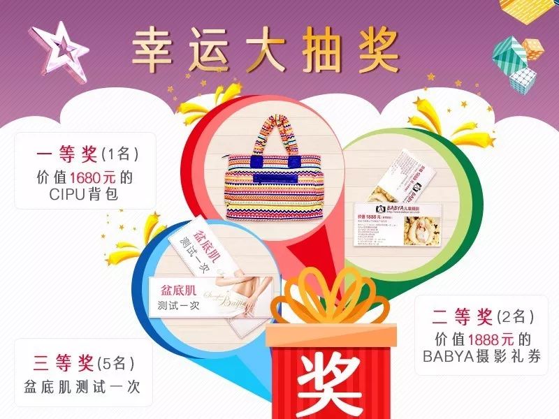 百佳双十一月子餐品鉴