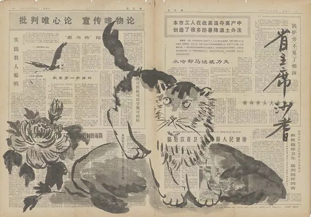 展览预告 | 天才画家——沙耆艺术展